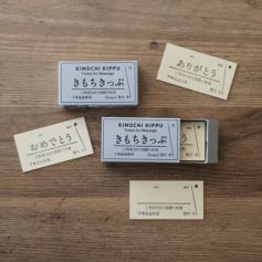 ■きっぷ まとめて ゼンブチップス ブラックペッパー / 豆チップス｜ZENB（ゼンブ）公式通販