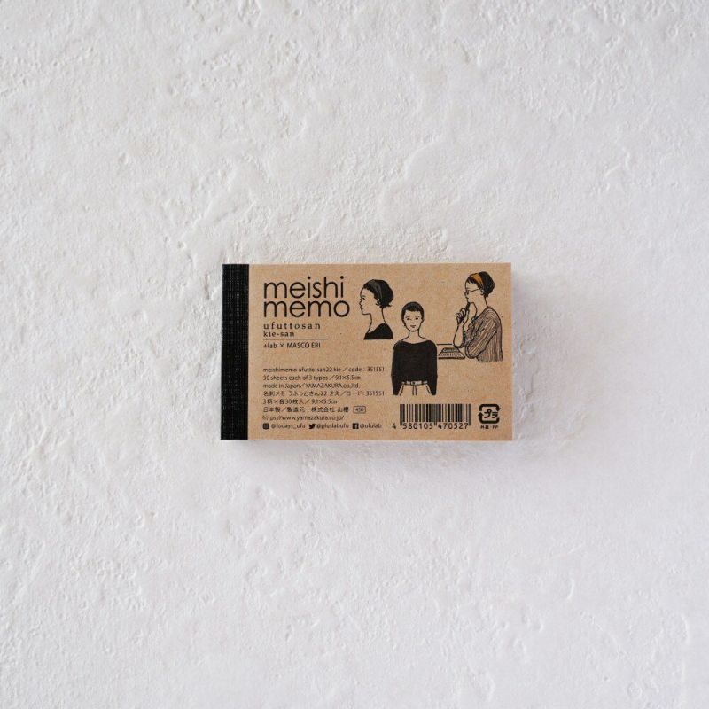 ルノワール 「手紙」 ルノワール 168『手紙』 | Rlung Scent