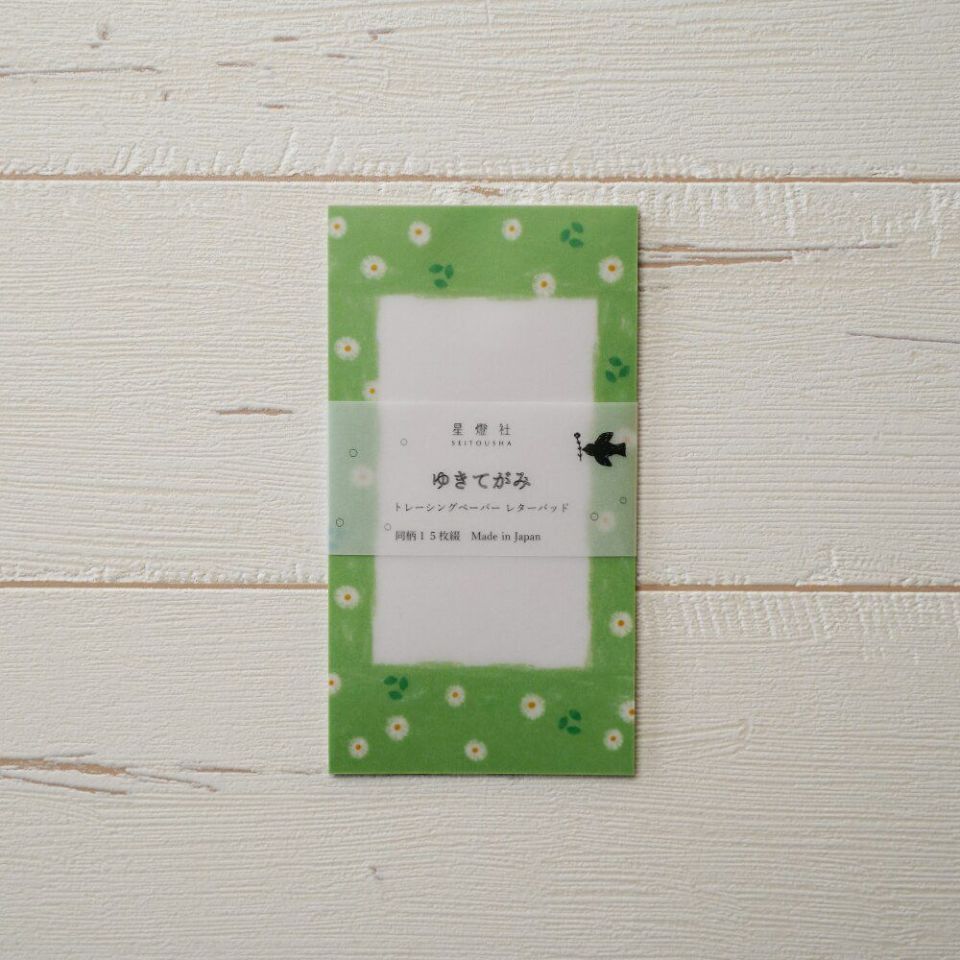 星燈社｜ゆきてがみ「ハルジオン」 / 同柄15枚綴り | 月刊手紙舎