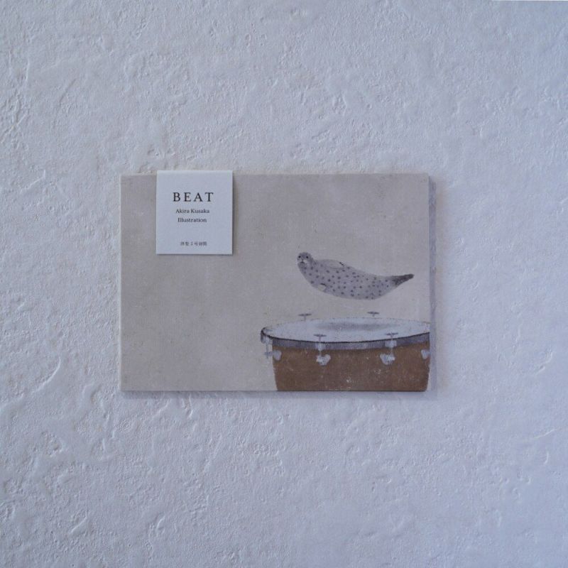 日下明さんジクレープリント黄昏日記 日下明さんジクレープリント黄昏日記 日下明 日下明ジークレープリント】