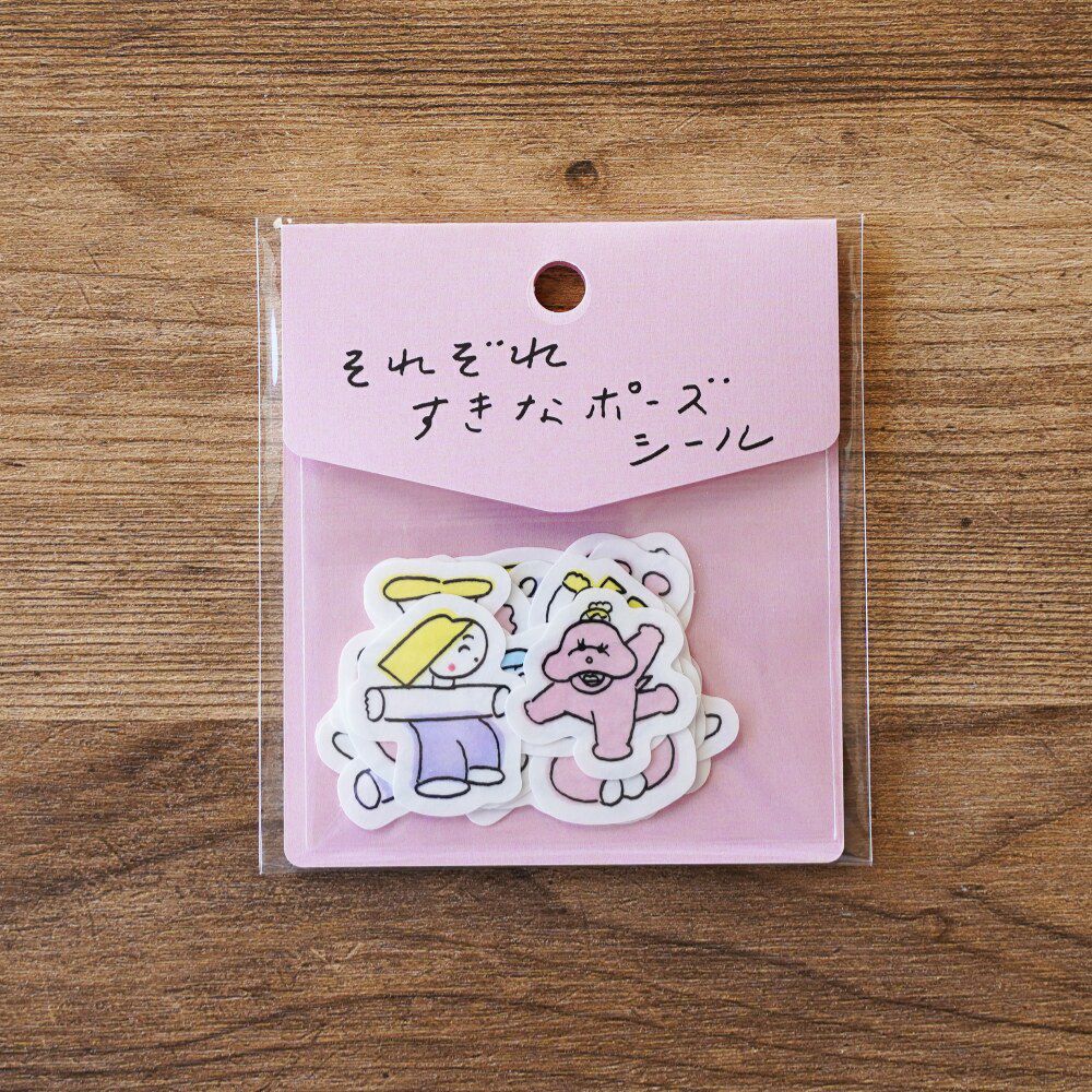 手紙社｜ニシワキタダシ・フレークシール「それぞれすきなポーズシール