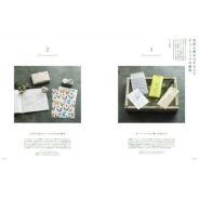 昭和の参謀 (講談社現代新書) | 前田 啓介 |本 | 通販 | Amazon