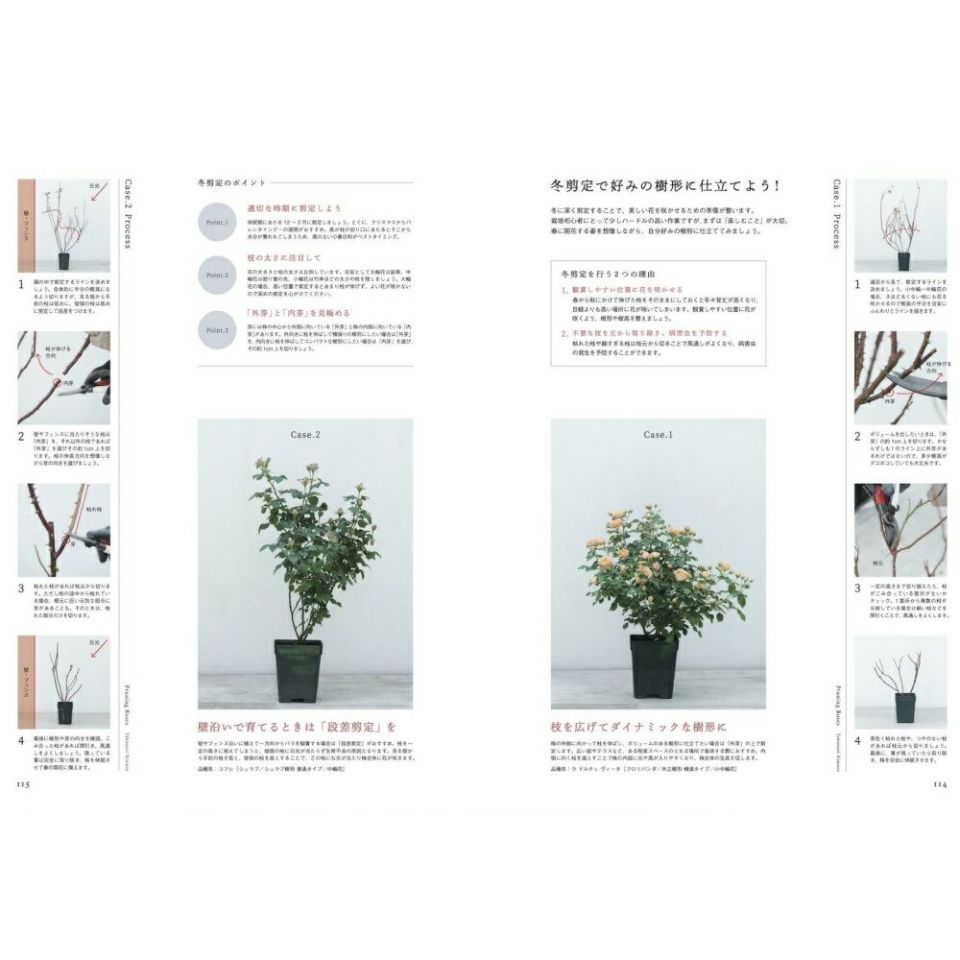 手紙社｜雑誌『GARDEN DIARY』No.03 | 月刊手紙舎