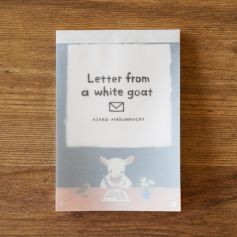 手紙舎　表現社　他　メモパッドセット 手紙社｜岡部みの・メモパッド「USAGI FARM」 | 月刊手紙舎