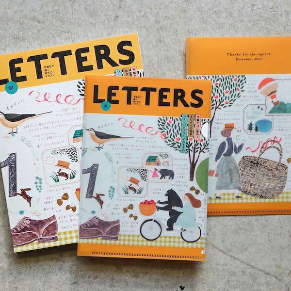 手紙社｜雑誌『LETTERS』01 | 月刊手紙舎