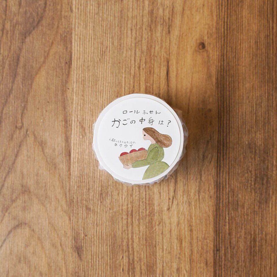 手紙社｜ネクタイ・ロールふせん「かごの中身は？」 | 月刊手紙舎
