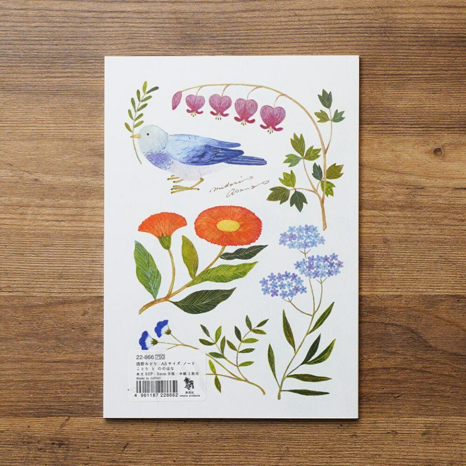 表現社 cozyca products｜浅野みどり・A5サイズノート 「ことりとのの