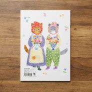 表現社 cozyca products｜布川愛子・A5サイズノート 「お花を