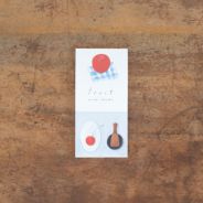 【限定値下】表現社一筆箋まとめ売り 表現社 cozyca products｜西淑・一筆箋「fruit」 | 月刊手紙舎