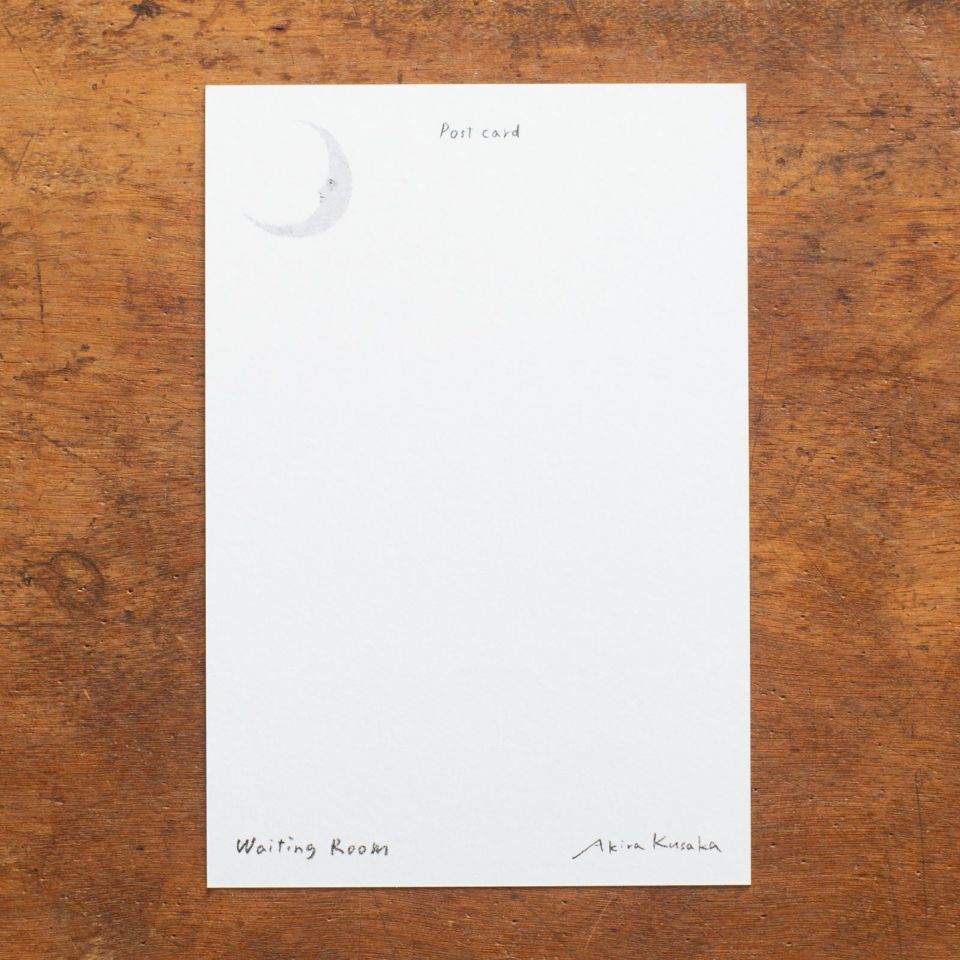手紙社｜日下明・ポストカード「Wating Room」 | 月刊手紙舎
