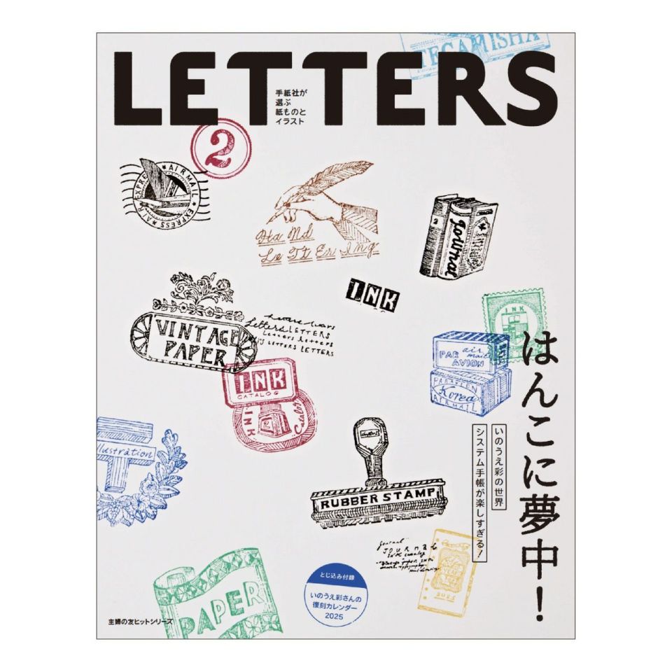 LETTERS AU MAIRE DE V. 市長への手紙　アレクス・バルビエ LETTERS AU MAIRE DE V. 市長への手紙 アレクス・バルビエ