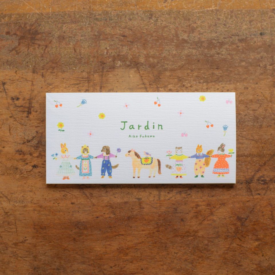 Aiko Fukawa・一筆箋「Jardin」