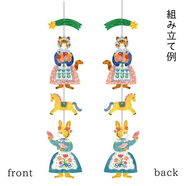 Aiko Fukawa・モビールカード「florist」