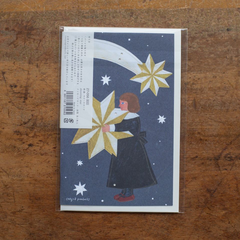 作家 メモ まとめ売り 国内 バラメモ skog スコーグ 作家 メモ まとめ