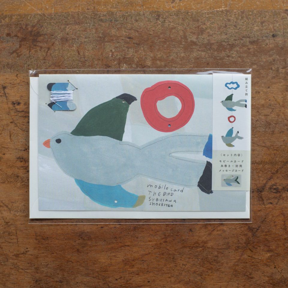 Subikiawa.・モビールカード「THE BIRD」