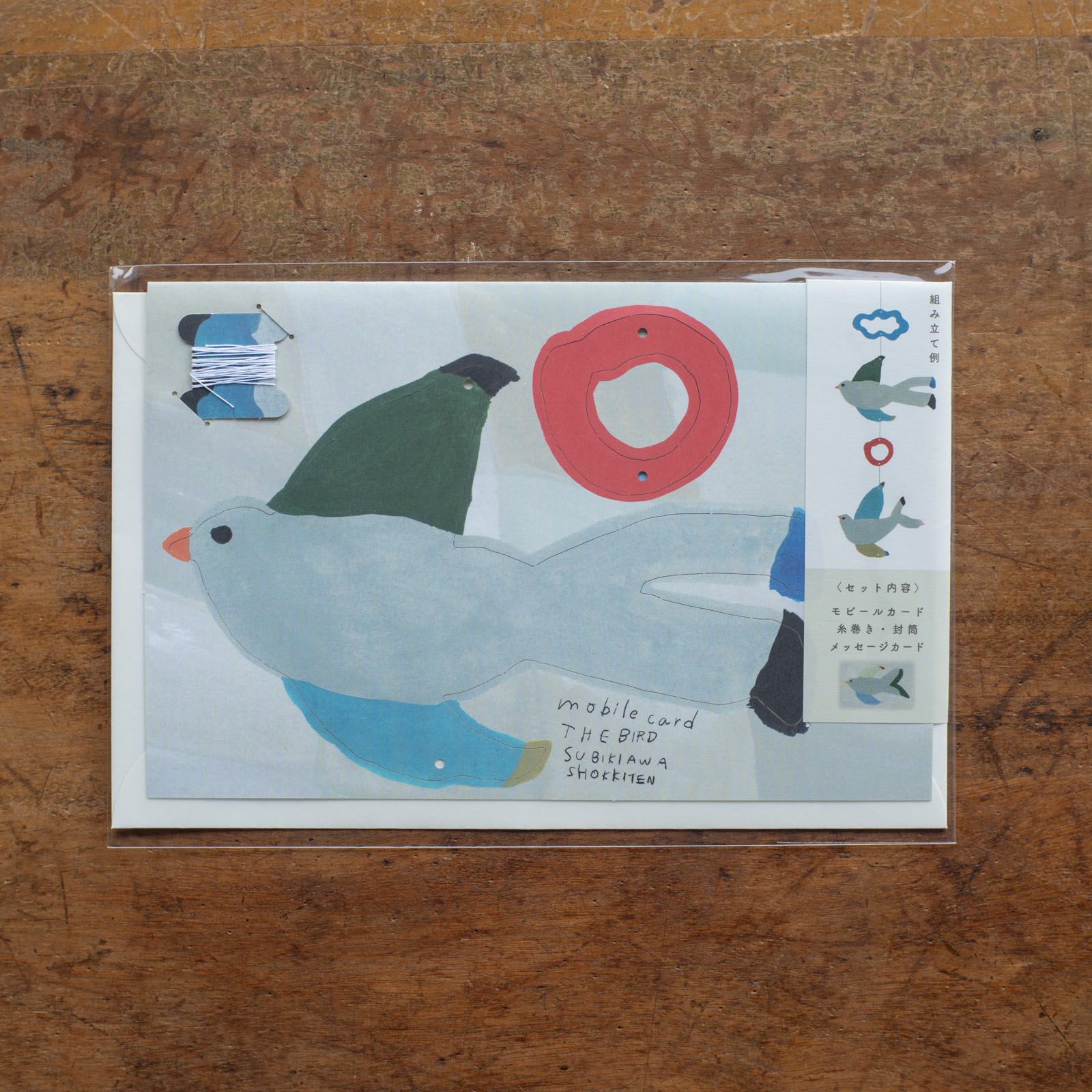 Subikiawa.・モビールカード「THE BIRD」