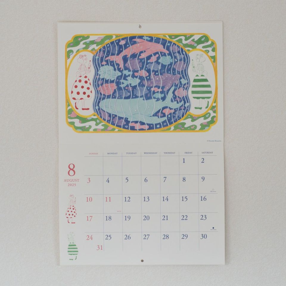 北澤平祐｜2025年 スケジュール（壁掛け）カレンダー