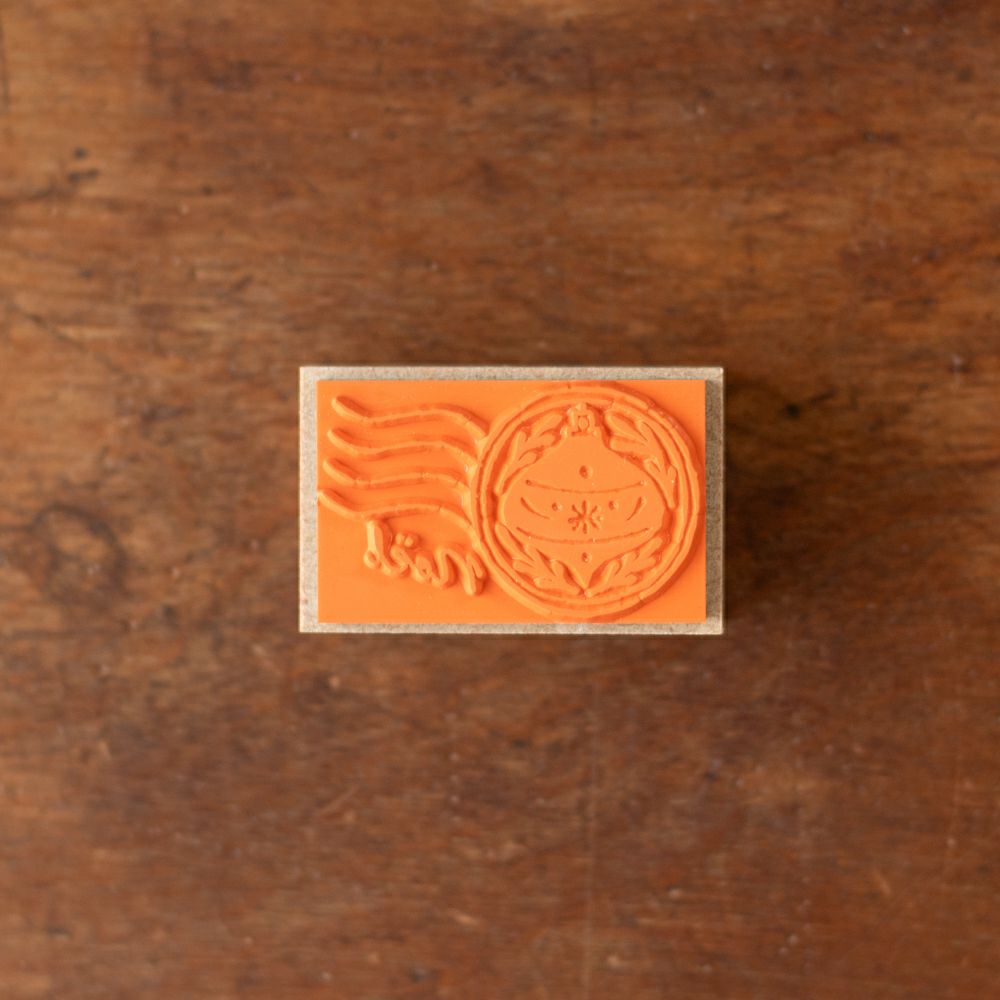 いわしまあゆ・スタンプ「ornament」