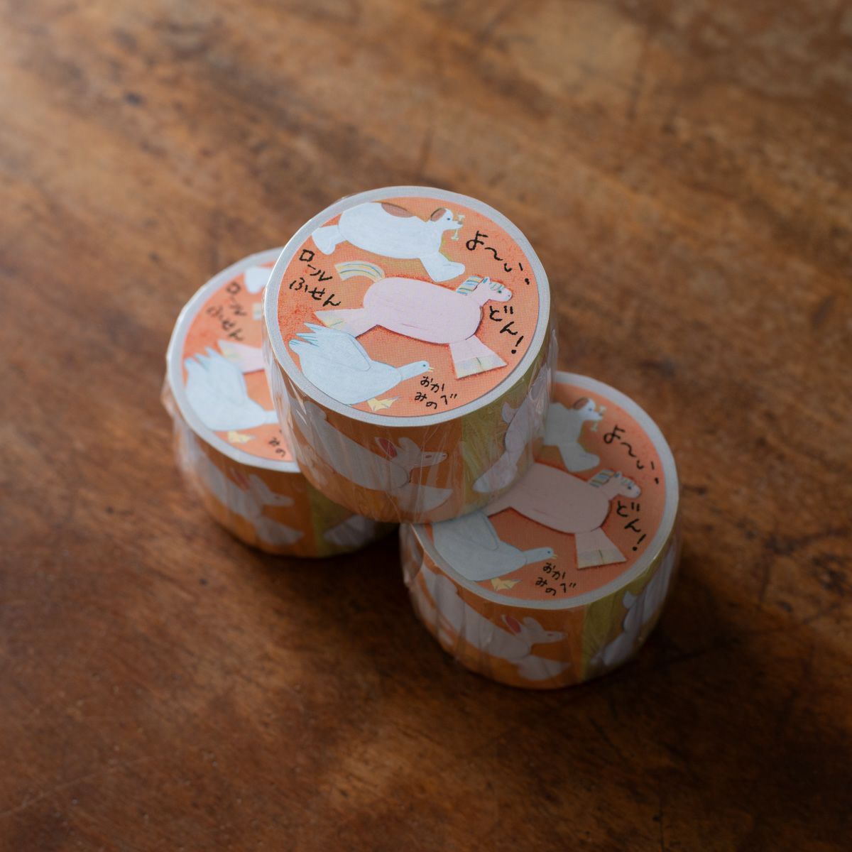 岡部みの・ロールふせん「よ〜い、どん！」