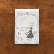 手紙社｜kin.iro.hitode・メモパッド「Kleine Marchen」 | 月刊