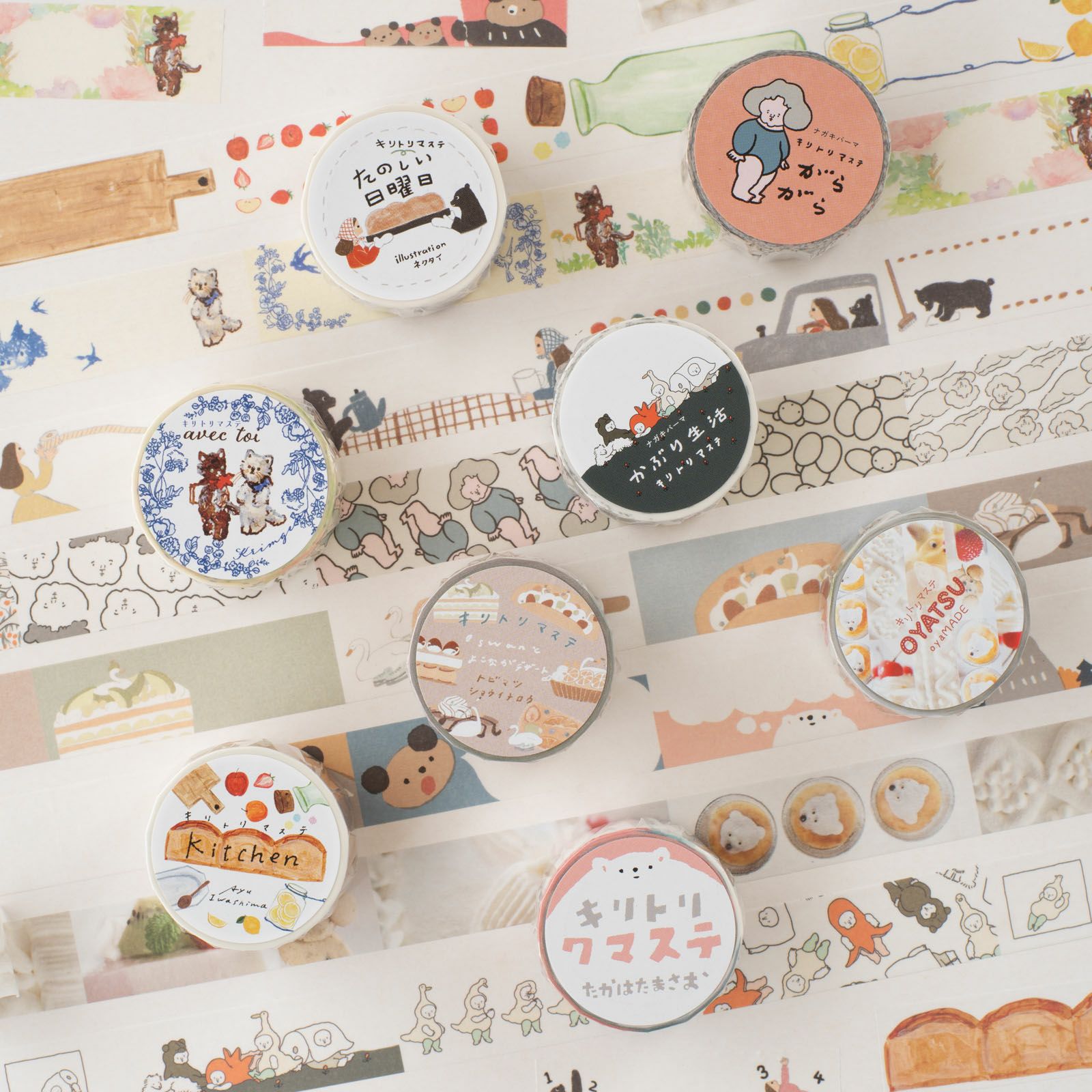 手紙社｜ナガキパーマ・キリトリマスキングテープ「がらがら」 | 月刊