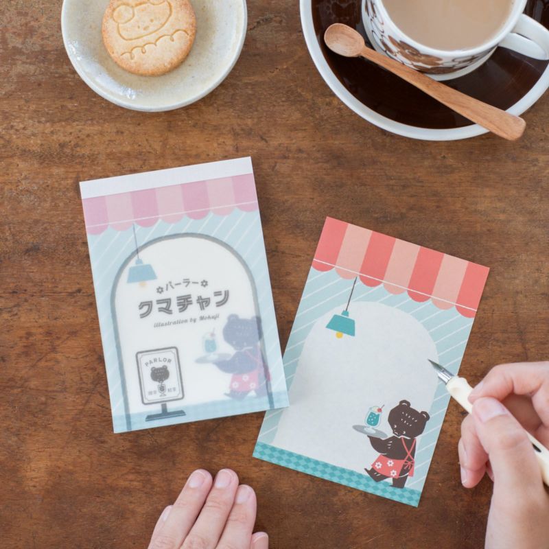 Mokuji   手紙社　おまとめセット Mokuji | 月刊手紙舎