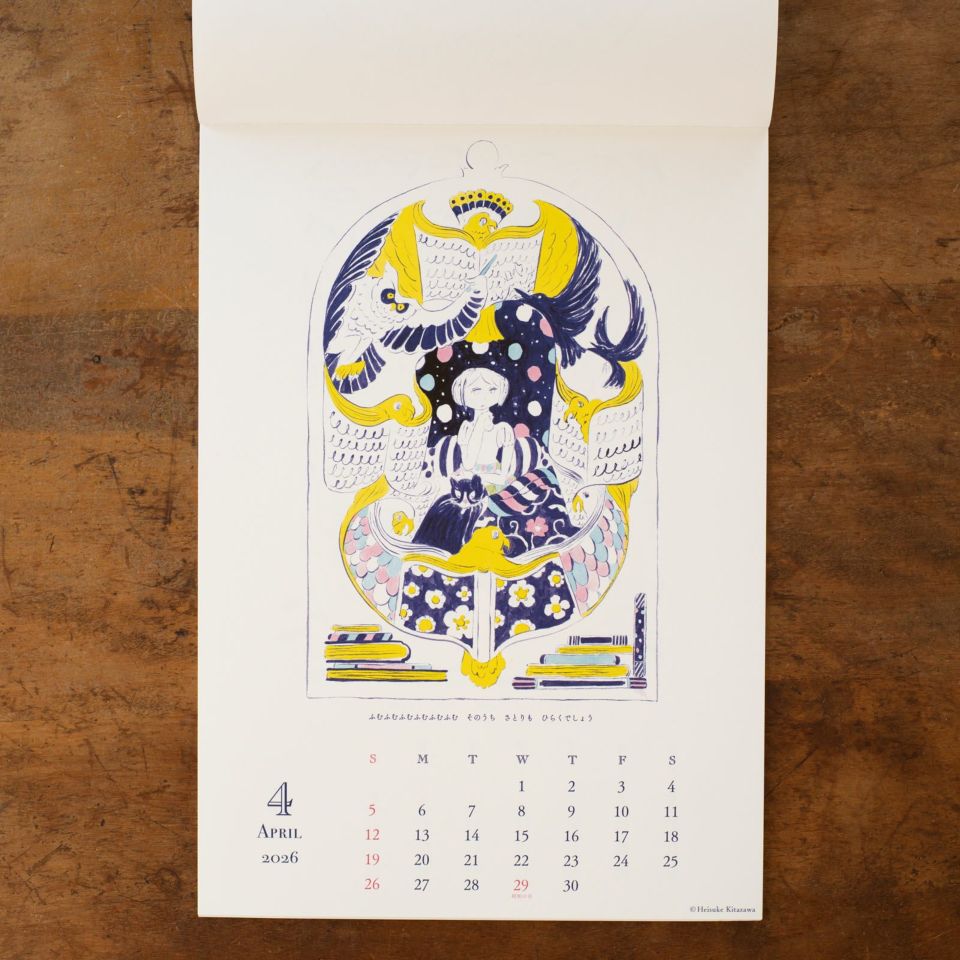 北澤平祐（アートプリントジャパン）｜2026年 スケジュール（壁掛け