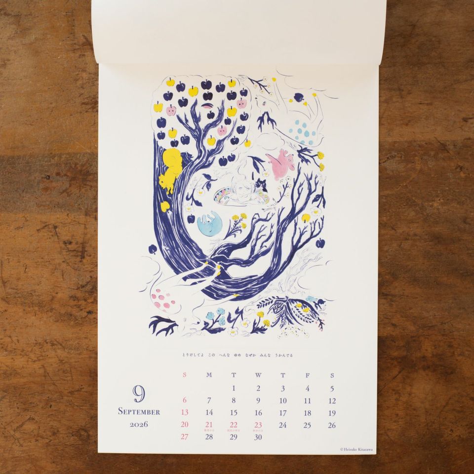 北澤平祐（アートプリントジャパン）｜2026年 スケジュール（壁掛け