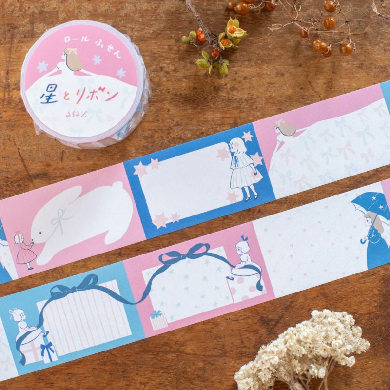 ロールふせん | 月刊手紙舎