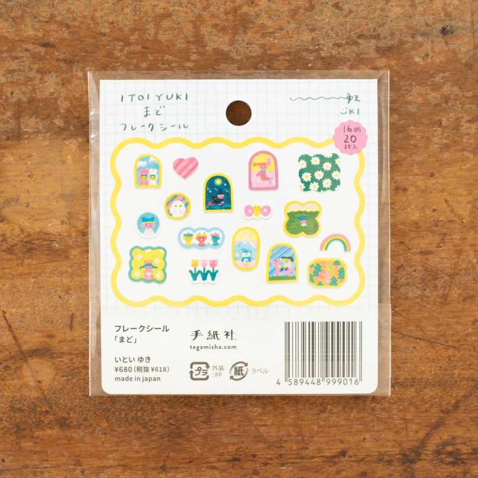手紙社｜いといゆき・フレークシール「まど」 | 月刊手紙舎