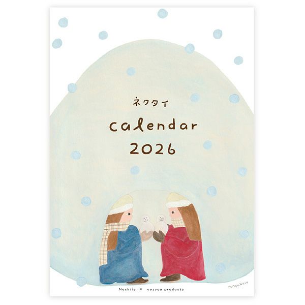 値下げ！　NEWS　まとめ売り　パンフレット　時計　カレンダー NEWS パンフレット まとめ売り 値下げ！ NEWS まとめ売り パンフレット