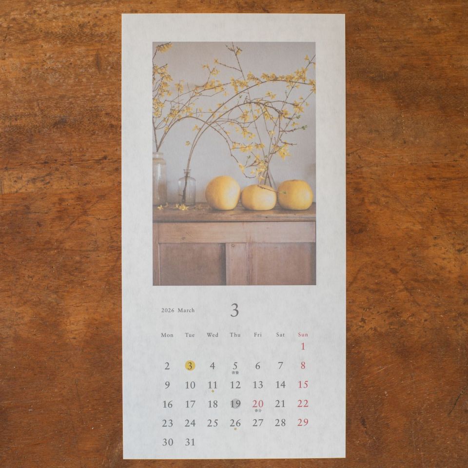 椿野恵里子｜2026年カレンダー花と果実 | 月刊手紙舎