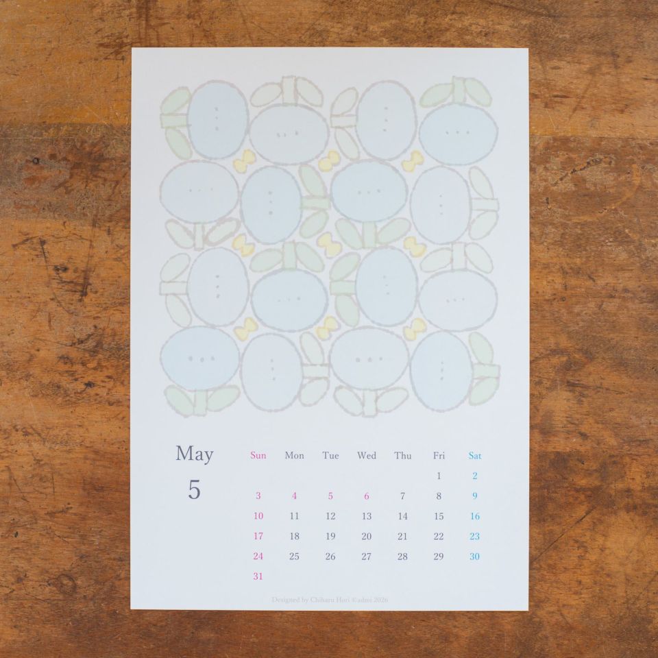 admi｜2026年カレンダー5月