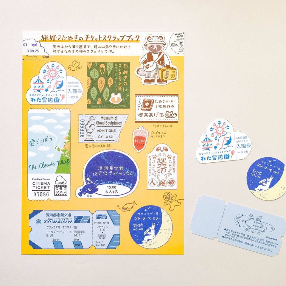 手紙社｜雑誌『LETTERS 03』 （先着プレゼントなし） | 月刊手紙舎