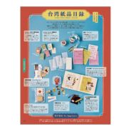 手紙社｜雑誌『LETTERS 03』 （先着プレゼント付き） | 月刊手紙舎