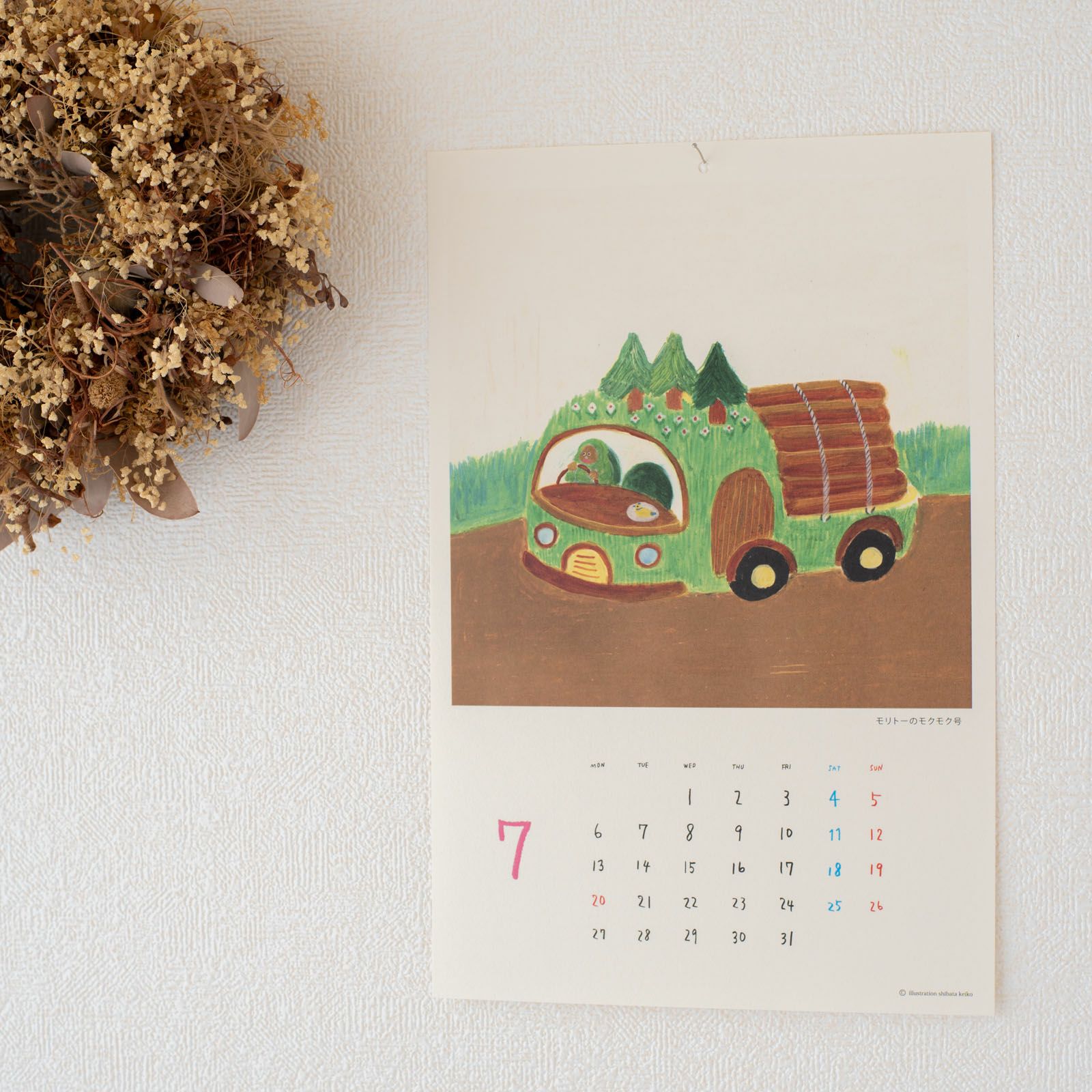 柴田ケイコ｜2026年カレンダー | 月刊手紙舎