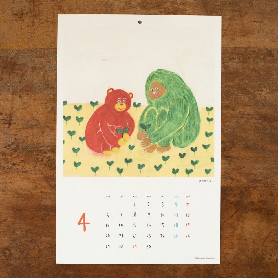 2026年柴田ケイコカレンダー壁掛け4月