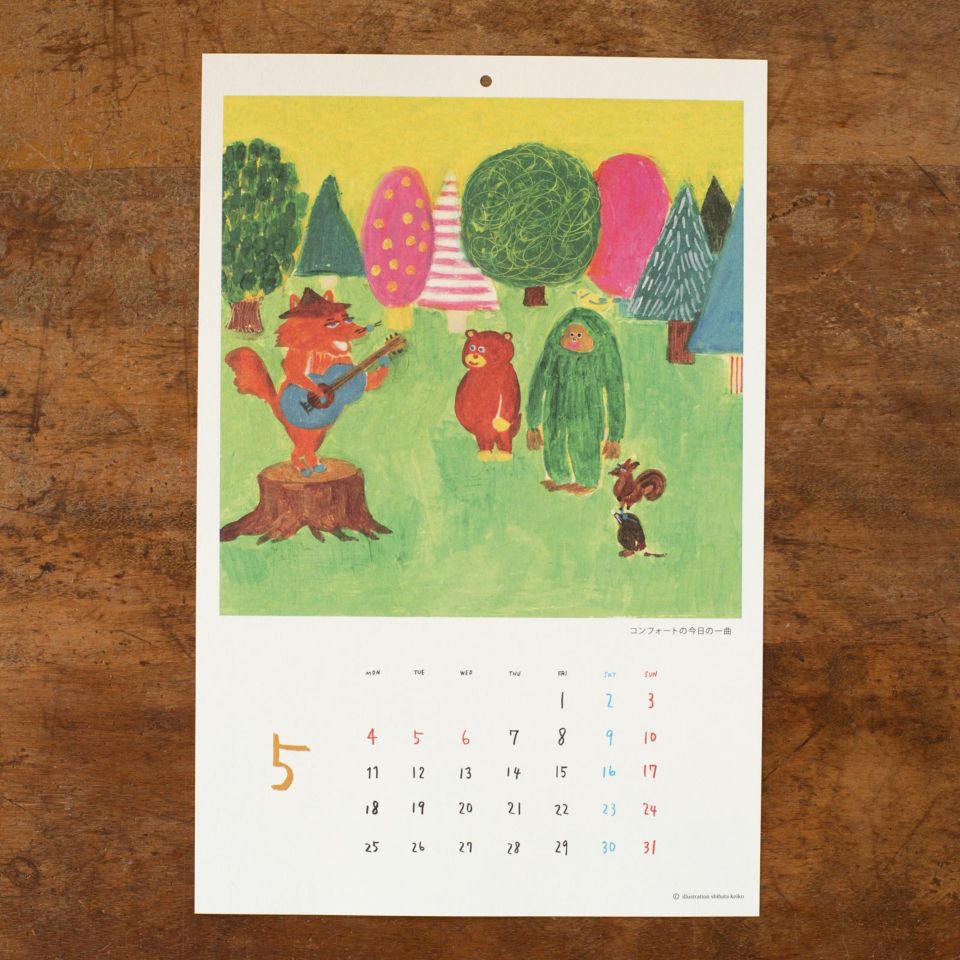 2026年柴田ケイコカレンダー壁掛け5月