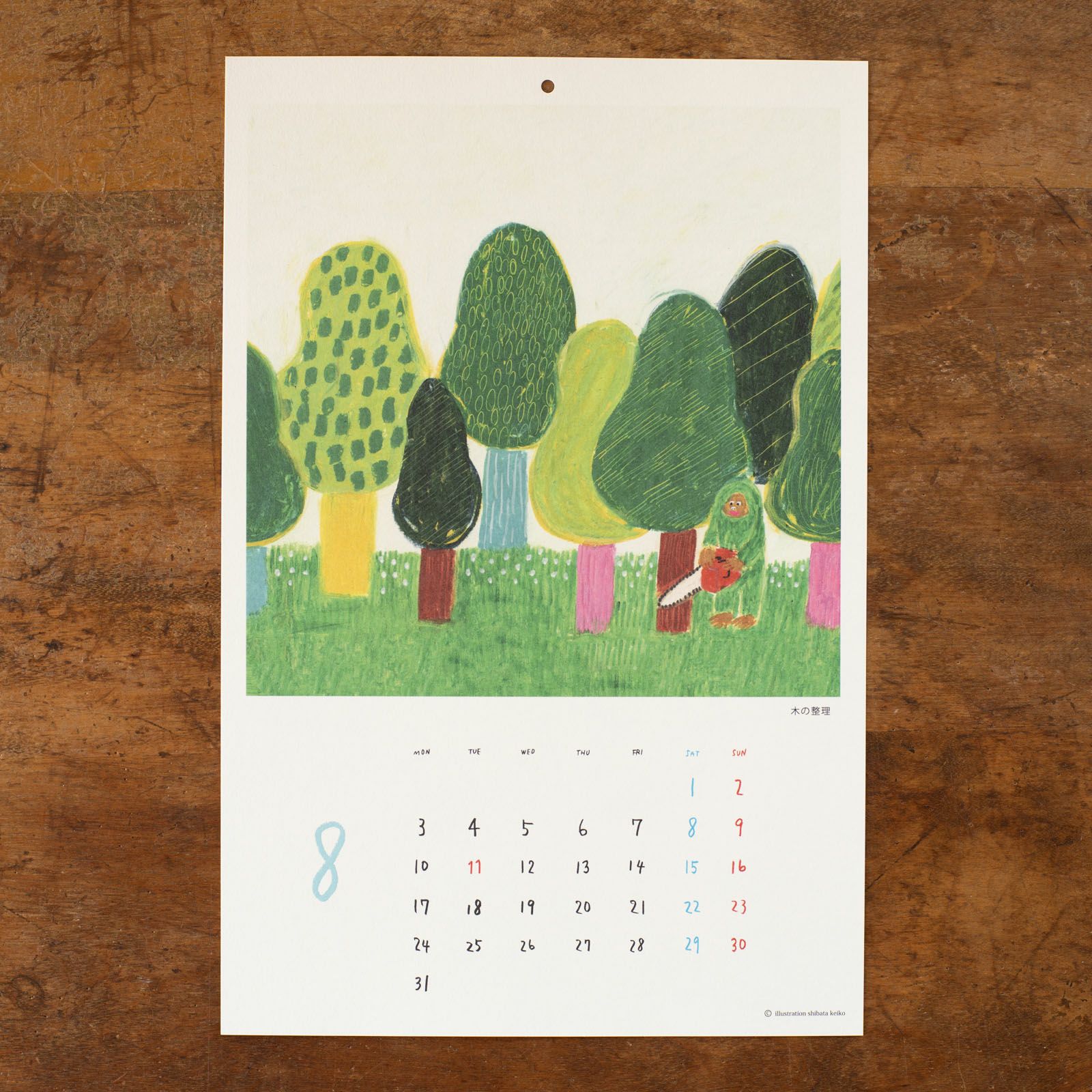 2026年柴田ケイコカレンダー壁掛け8月