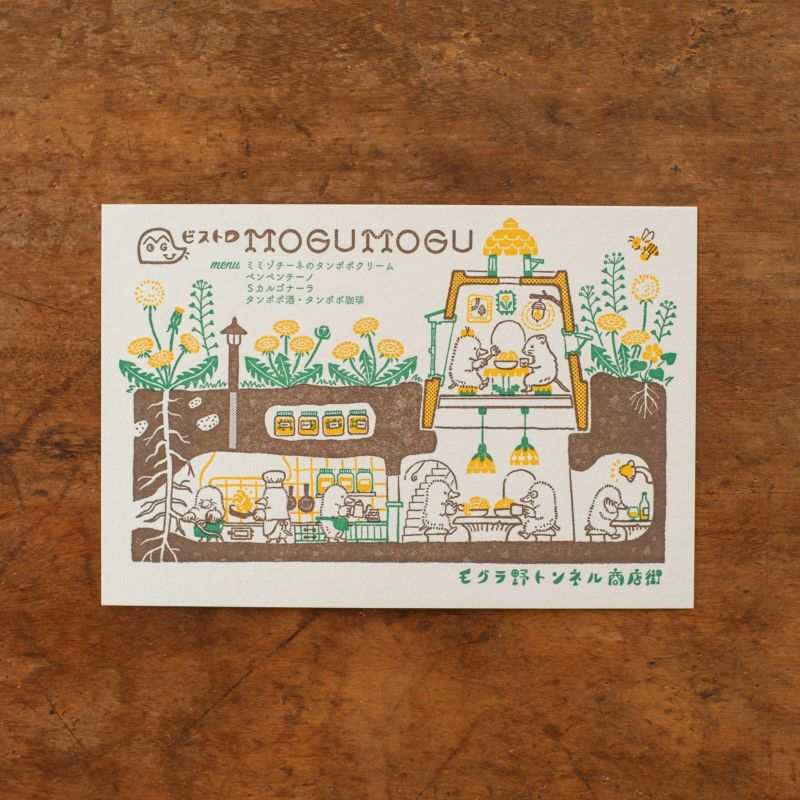 LETTERS 03』刊行記念ミニフェア | 月刊手紙舎