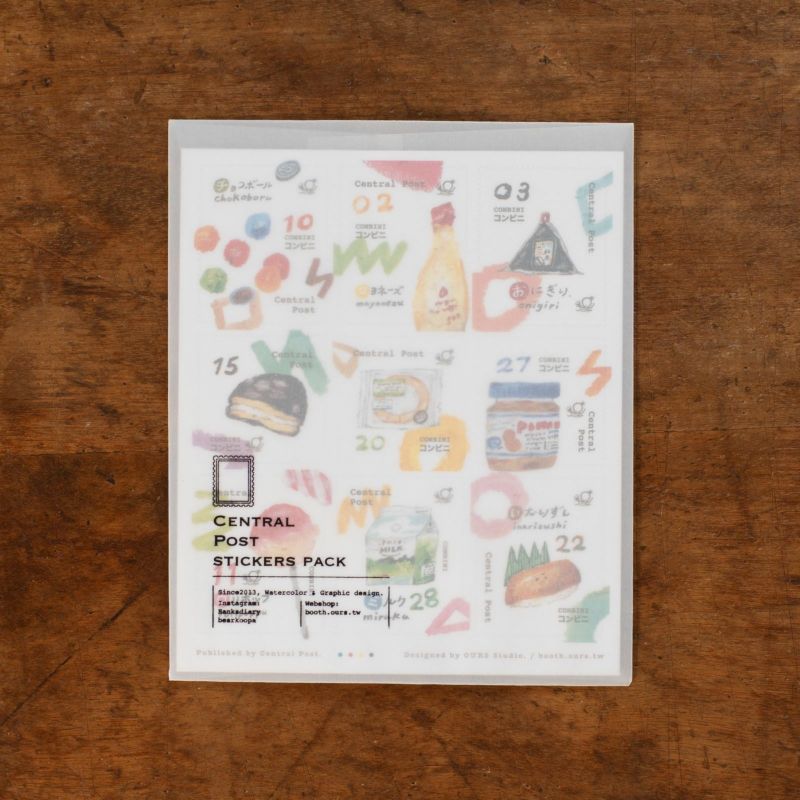 OURS 森の友達｜PETテープ・The Gift Kiss-cut PET Tape | 月刊手紙舎