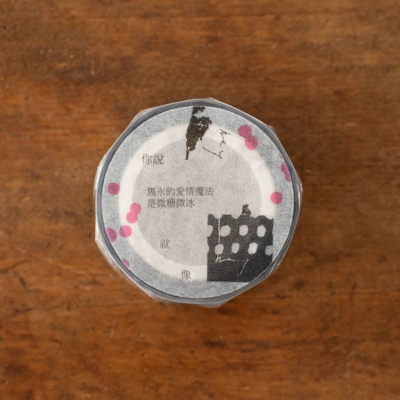 手紙 フライヤー 手紙 フライヤー