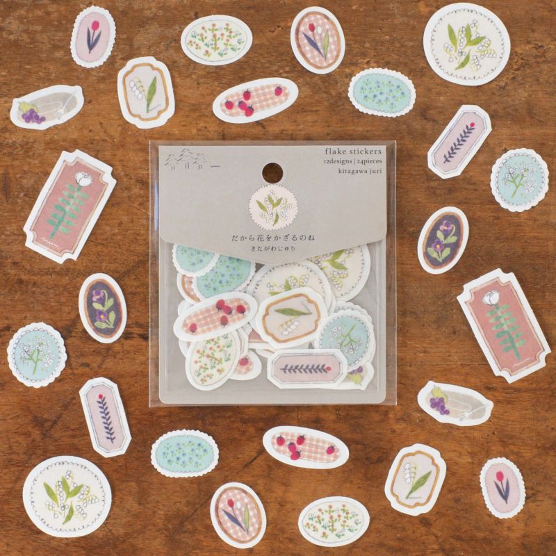 シール | 月刊手紙舎