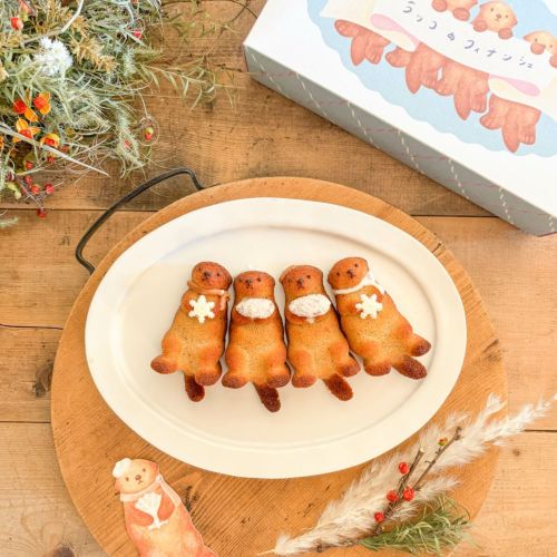 ア・ラ・カル堂×手紙舎おやつコラボ 「ラッコのフィナンシェ」（冬限定