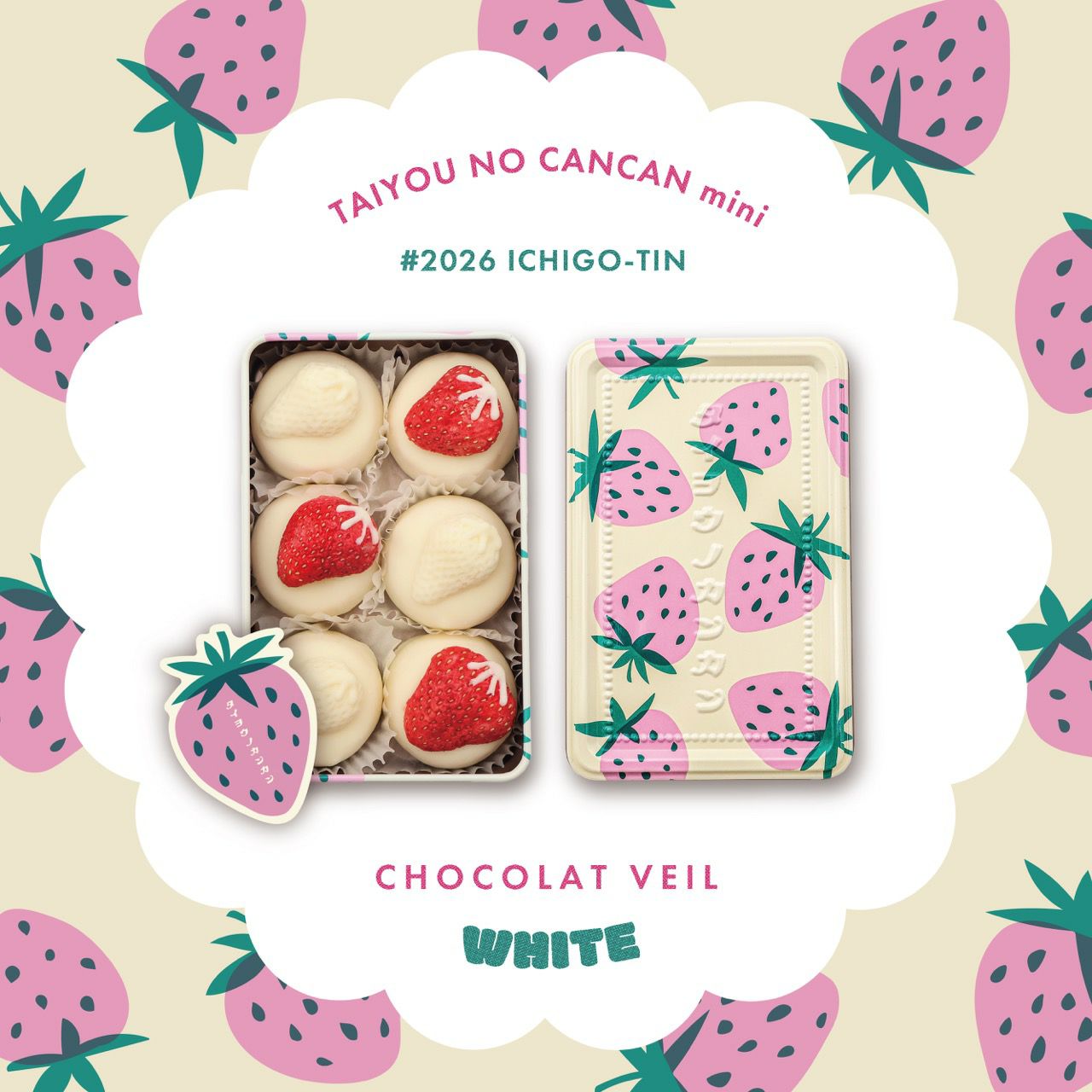 太陽ノ塔洋菓子店 | 月刊手紙舎