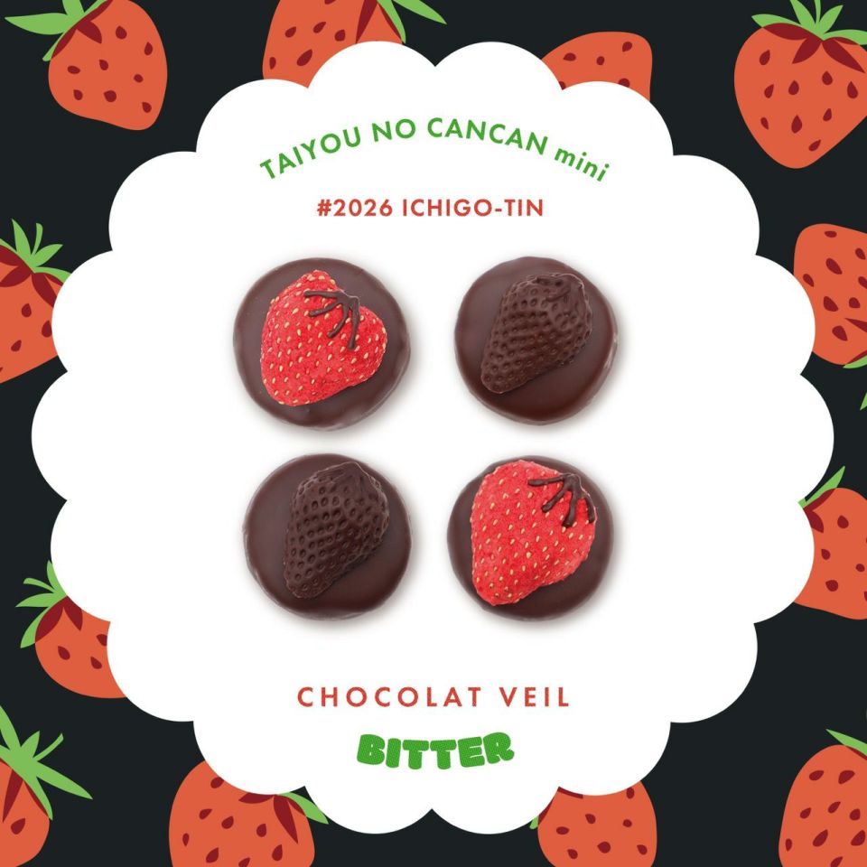 太陽ノ塔洋菓子店｜タイヨウノカンカンmini いちご缶~ショコラヴェール